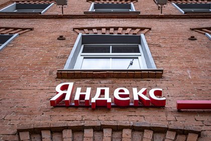 Yandex Restores Core Services After Drone Strikes on Data Centers