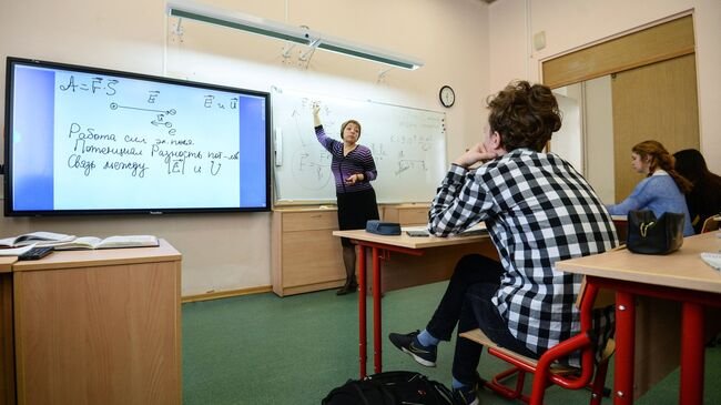 Physics Tutors Lead the Pack in Russia's High-Paying Tutoring Market